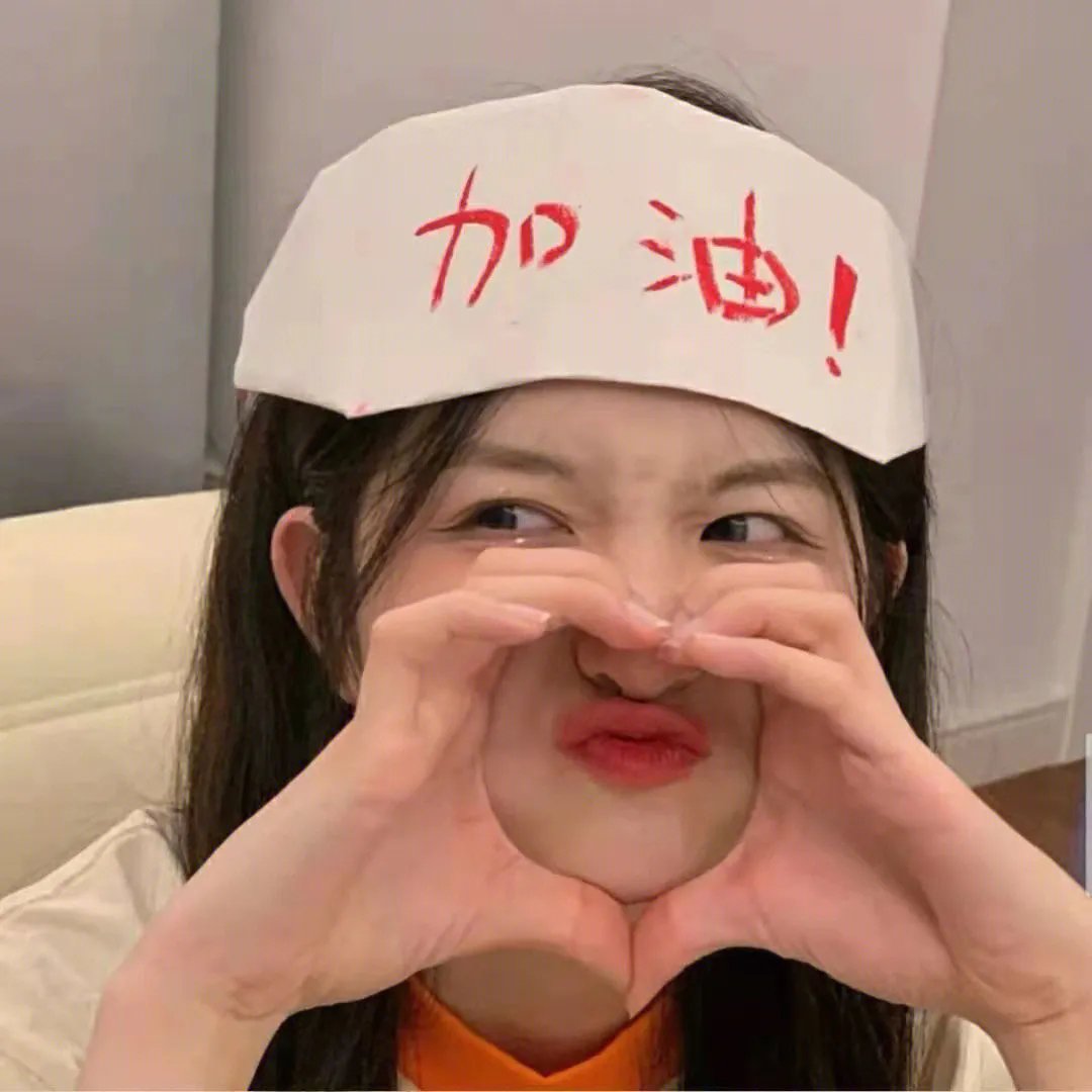 关灯以后